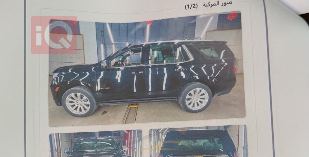 شيفروليه تاهو